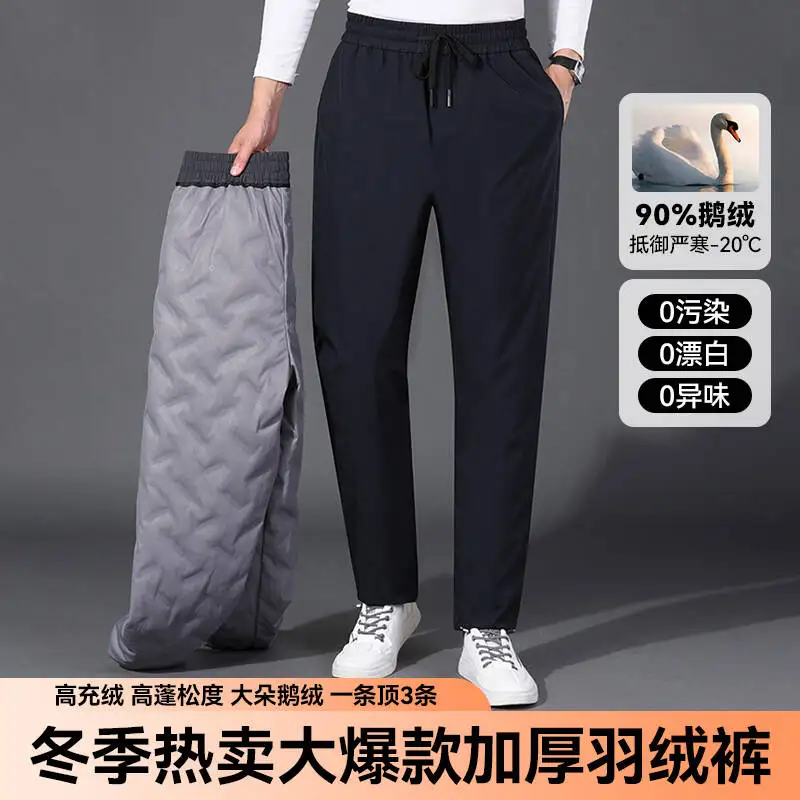 

90% Goose Down Men Trouser Sell Well 2025 Winter Thermal Thick Pants High Elastic Waist Keep Warm Straight Goose Down Trousers