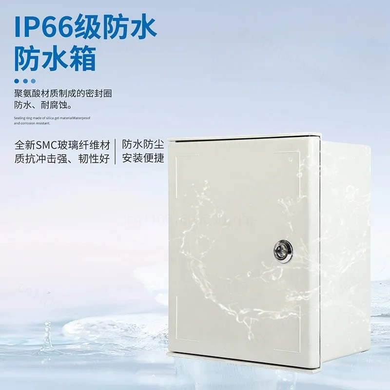IP66 Waterproof Fiberglass Distribution Box Outdoor Anti Corrosion Acid Alkali Resistant Sealed Power Enclosure Electrical Panel