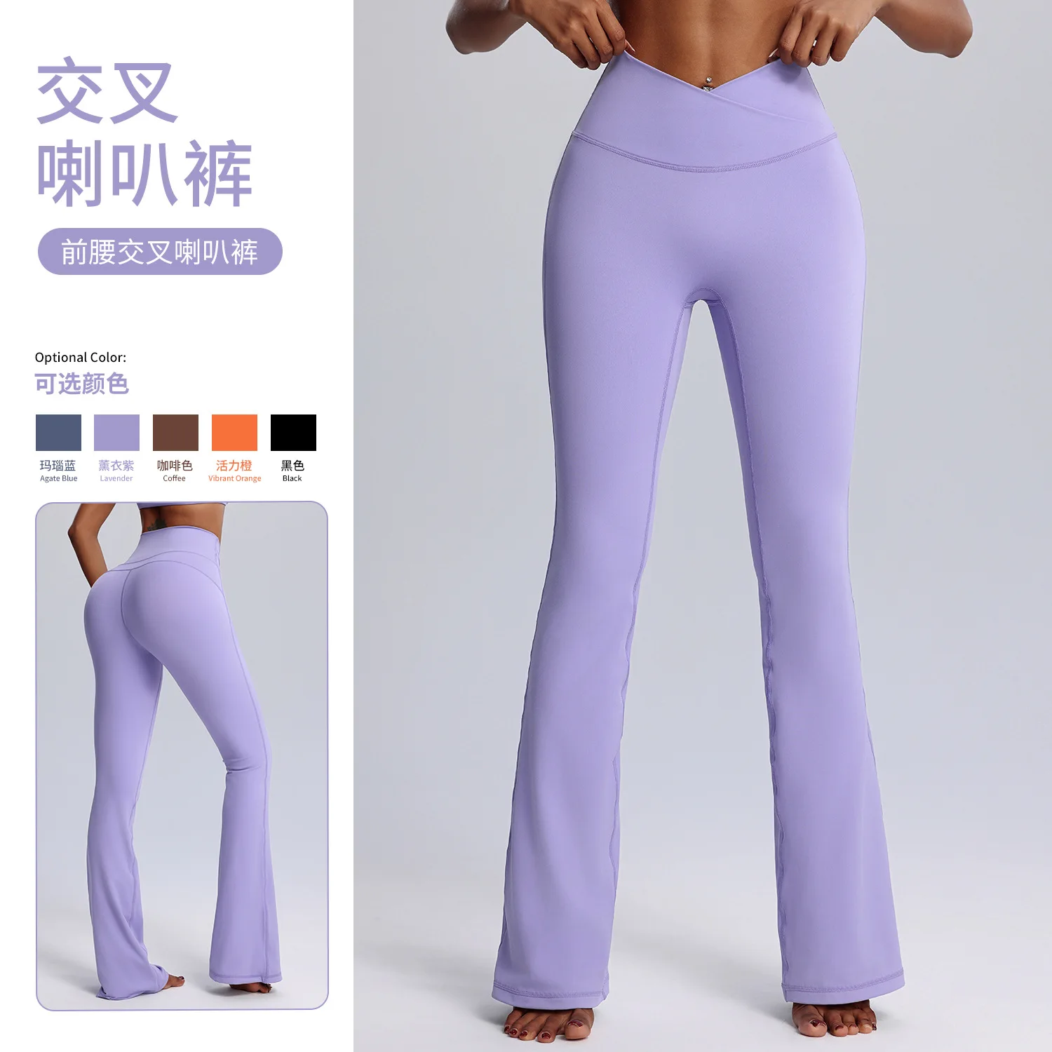 女性用ヨガレギンス、ハイウエスト、ダンス、ピラティス、フィットネス、ジム、ヒップアップ、ワークアウト、ワイドレッグパンツ、屋外トレーニング、スポーツタイツ。