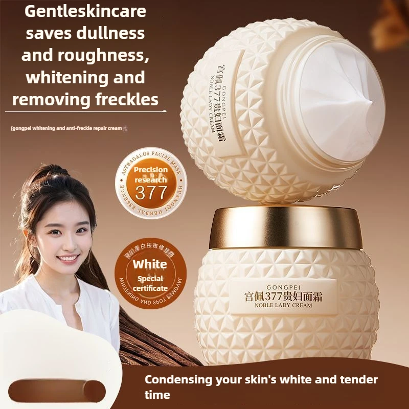 Kosei 377 Whitening Face Cream for Dark Spots Sunspots Freckles Brightening Moisturizing