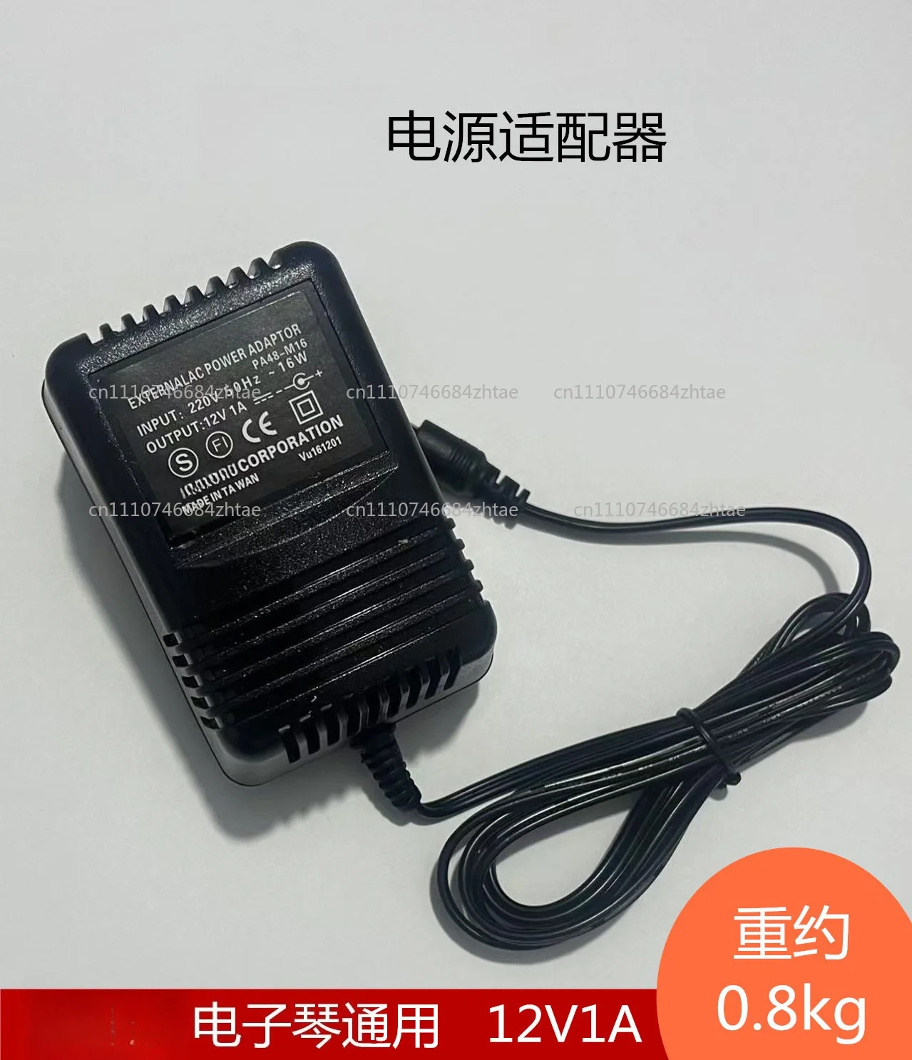 Electronic keyboard power supply 12V universal charger plug 1A power cord adapter transformer socket
