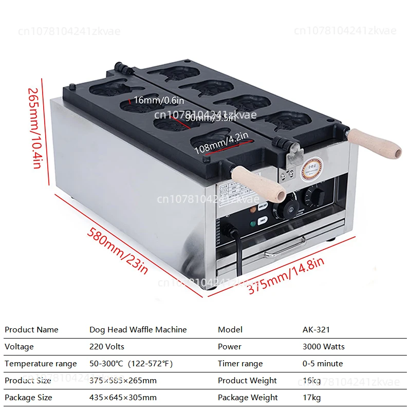2025 New Design Ak-321 Bull Dog Waffle Machine Electric Get Dog Waffle Machine