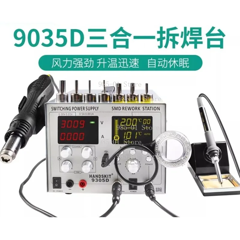 9305D Digital Soldering Station Hot Air Gun BGA Rework Station Auto Sleep 110V/220V USB 5V 2A DC Power Supply 30V 5A