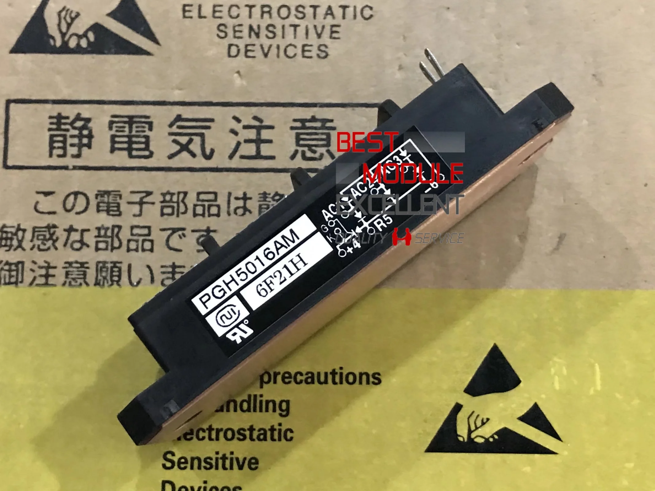 1PCS PGH5016AM Qualität Assurance