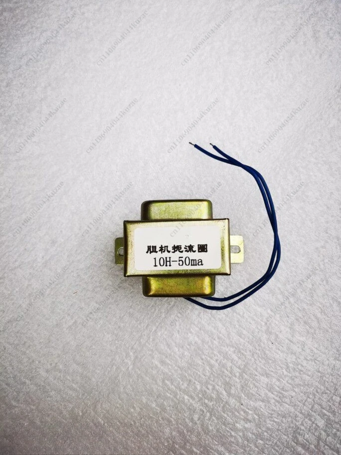 10H 50mA Choke Coil Inductor for Tube Amplifier, Audio Amplifier Transformer