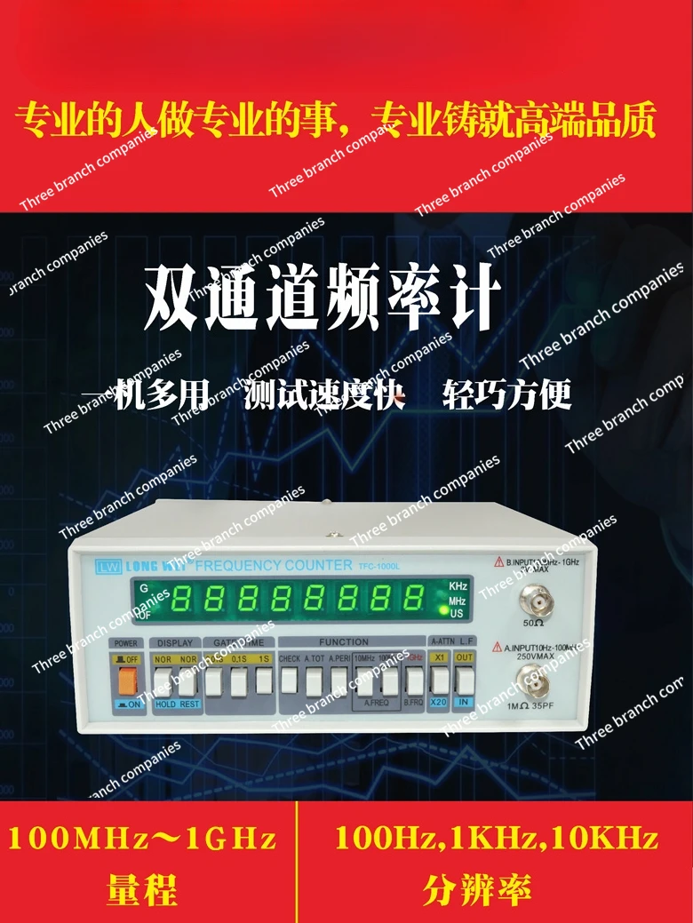 TFC-1000L High Precision Multifunctional Digital Frequency Meter 1000MHz Crystal Oscillator Frequency Meter