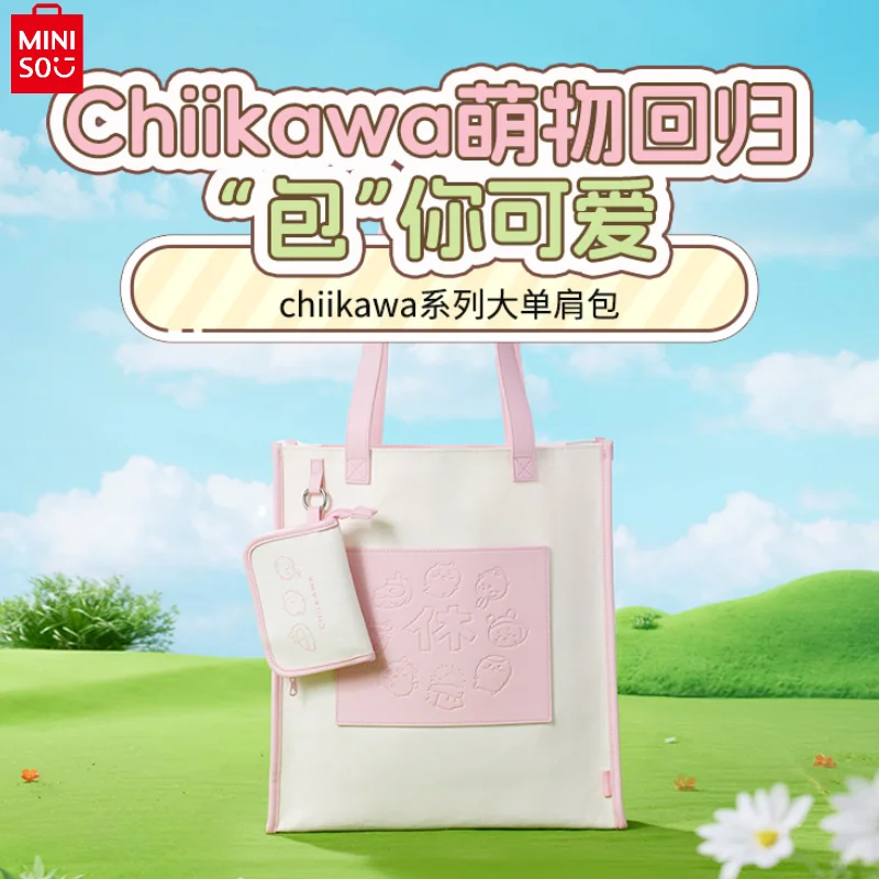 MINISO Anime Chiikawa Series Large Shoulder Bag with Small Coin Purse Pendant Portable Large Capacity Portable Tote Bag Gifts