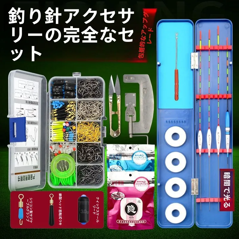 conjunto-de-linha-de-pesca-ultra-fina-com-ganchos-graos-espacadores-luva-dourada-e-indicador-flutuante-equipamento-completo-para-pesca-e-atividades-ao-ar-livre