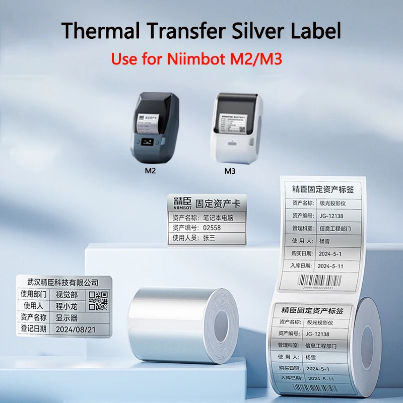 

Niimbot M2/M3 Silver Label Heat Transfer Print Paper Fixed Asset Sticker Office Equipment Laser Silver Self-adhesive