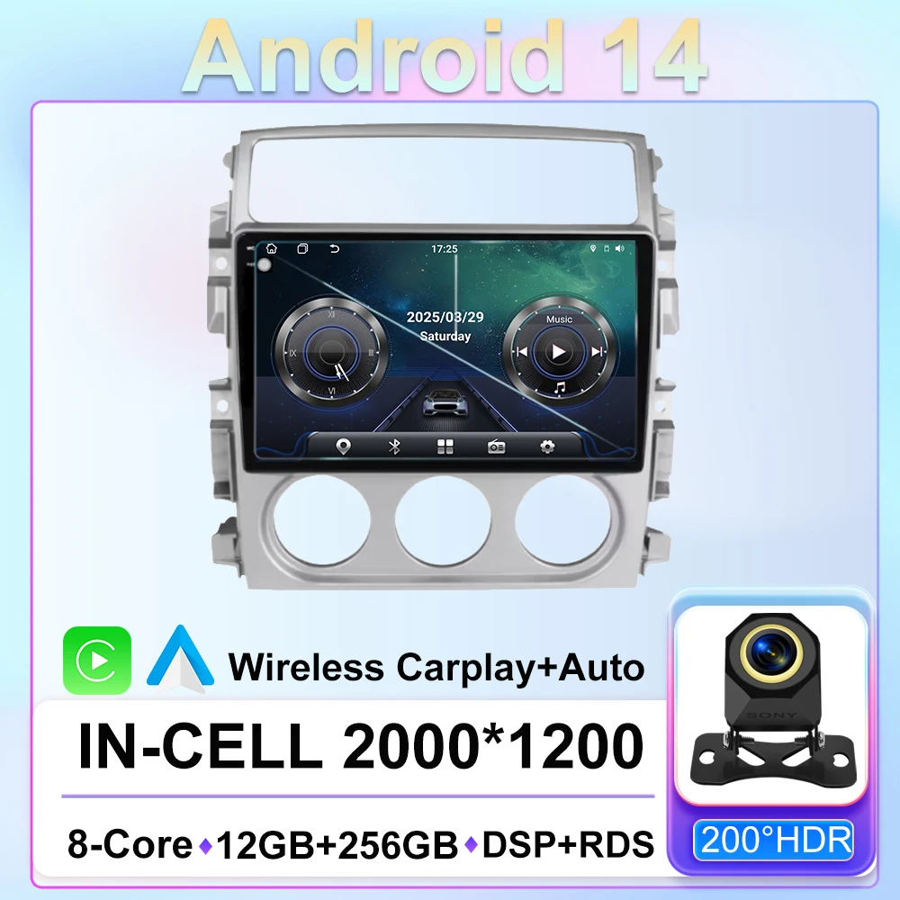 

Car For Suzuki Liana 2004-2008 Android 14 AutoRadio Stereo Multimedia Player GPS Navigation 5G WIFI BT GLAD Carplay No 2 din DVD