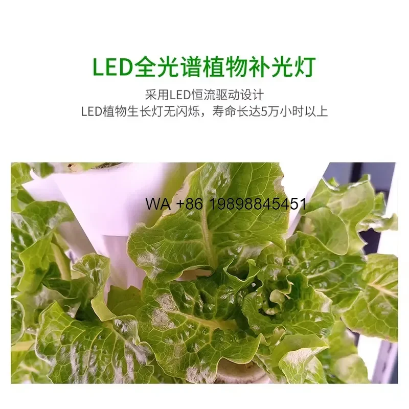 Wmwmnu for Home Fully Automatic Hydroponic Vegetable Planting Tower Intelligent Column Style Water Mist Cultivation Cabinet