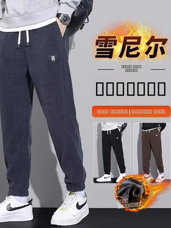 

Мужские утепленные вельветовые повседневные брюки, зимние спортивные брюки, теплые модные универсальные длинные брюки свободного кроя со средней талией