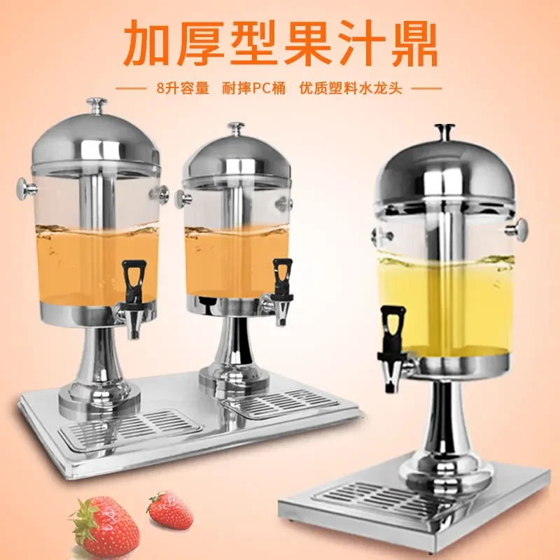 Stainless steel fruit juice tripod small single-headed double-headed three-headed commercial fruit juice bucket beverage