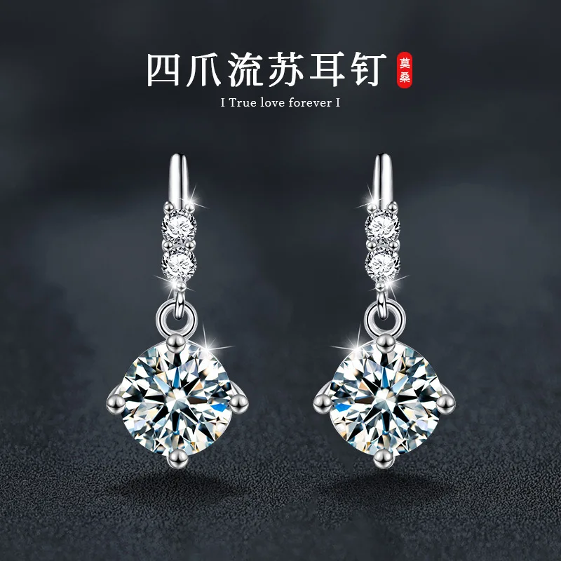 

S925 pure silver moissanite earrings for women's fashion tassel earrings, directly supplied and wholesale by the manufacturer