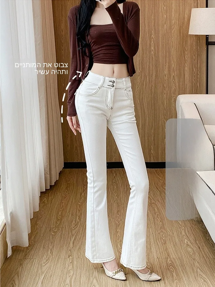

High Waist Flared Jeans Women's Slim Fit Design Pocket Detail Cotton Blend High Elasticity Breathable Casual High Waist Jeans