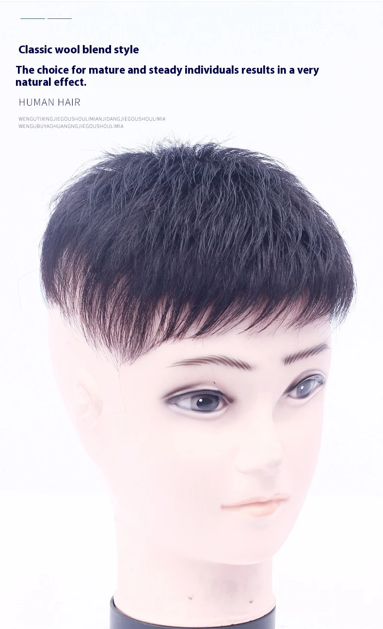 남성용 짧은 인모 탑피스, 남성 인모 가발, 흰머리 커버, 볼륨 추가, 크라운 헤어 교체 패치, 합성