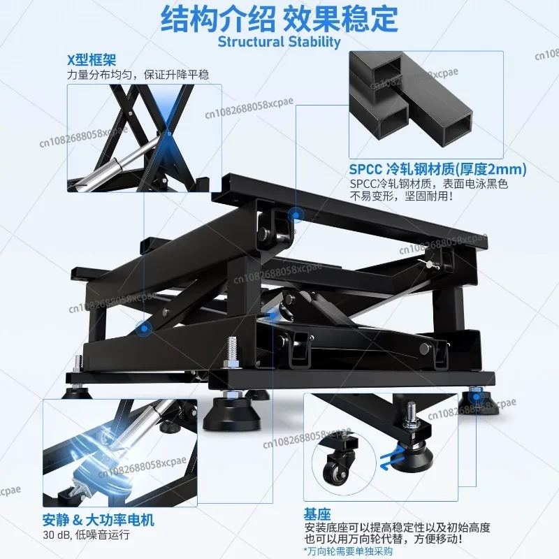 Plate-forme élévatrice électrique, support de levage à ciseaux 12/24V, petit ascenseur domestique et âgé