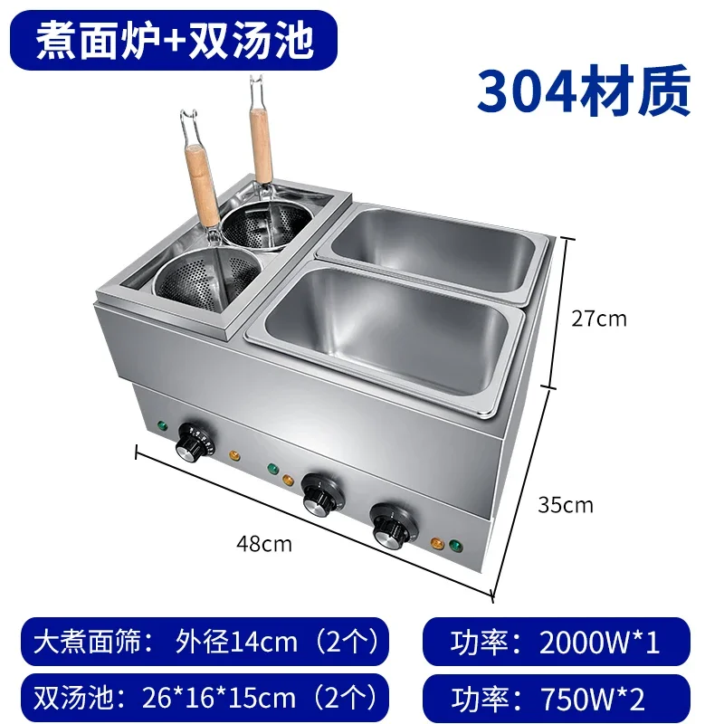 Electric stainless steel Oden cooking machine commercial stall fish egg Malatang equipment skewer fragrant braised meat heating