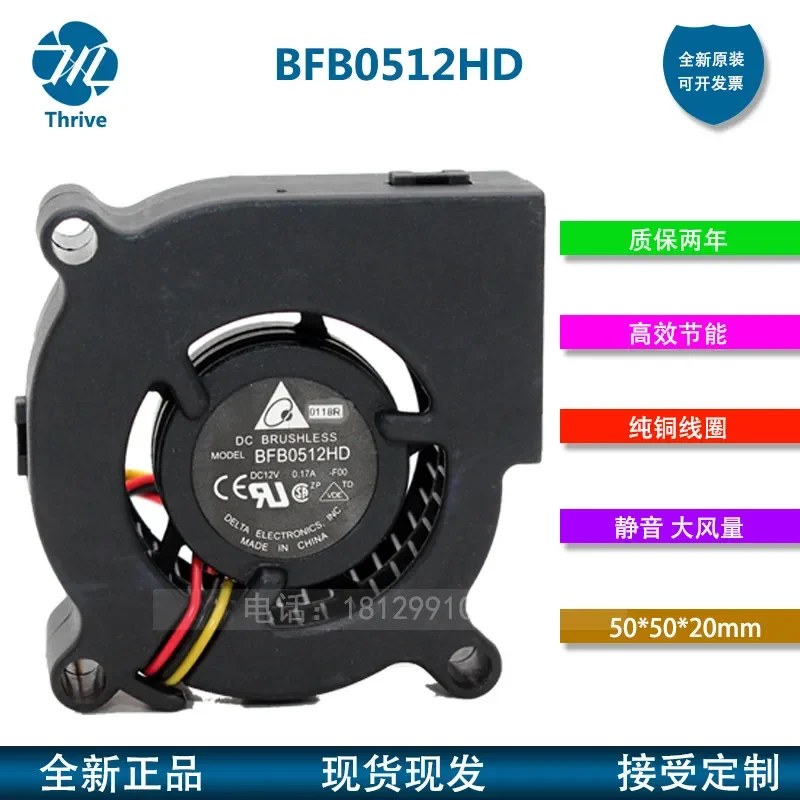 

Original Delta BFB0512HD-BM14 DC 12V 0.22A 5015 Centrifugal Turbine Blower for Electronics Cooling