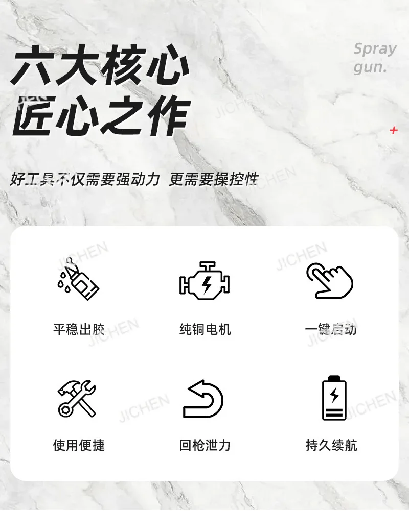 Neu versandte ArtikelLED colle d'éclairage ensemble professionnel décoration de la maison structure de colle de calfeutrage électrique