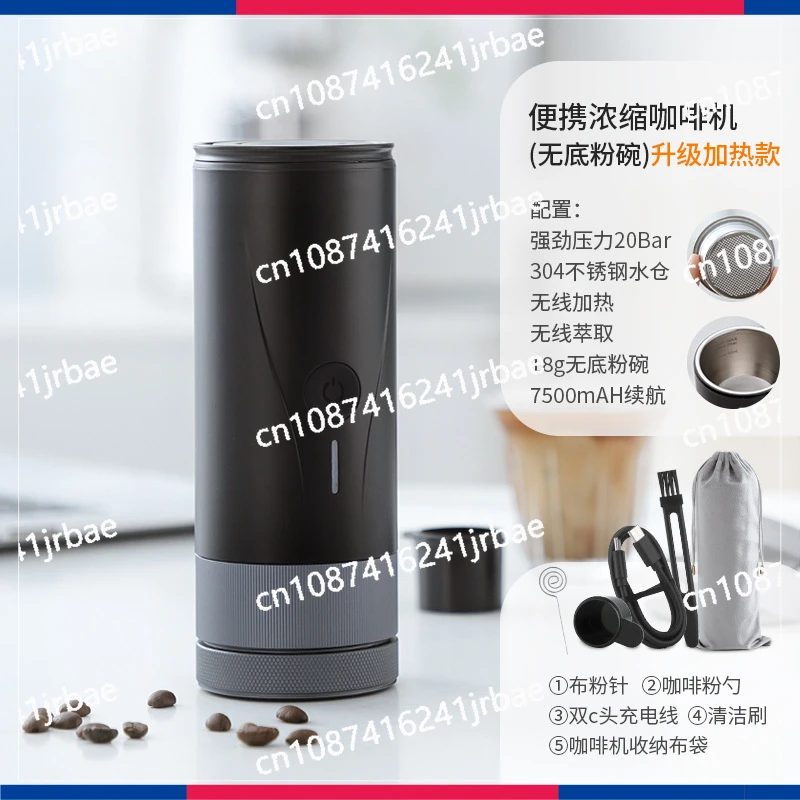 PCM04 19Bar 7500mAh Portable Self-Heating Coffee Maker Electric Travel Coffee Machines Compatible with Ultra-Fine Grinding