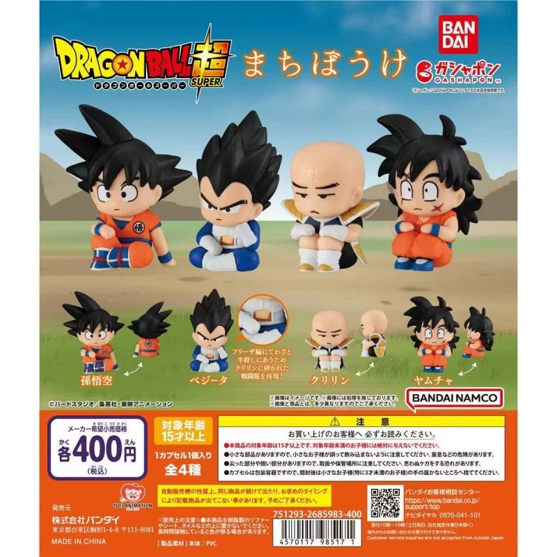 

Bandai Original 4Pcs Gashapon まちぼうけ Dragon Ball Super Anime Figure Toys For Kids Gift Collectible Model Ornaments