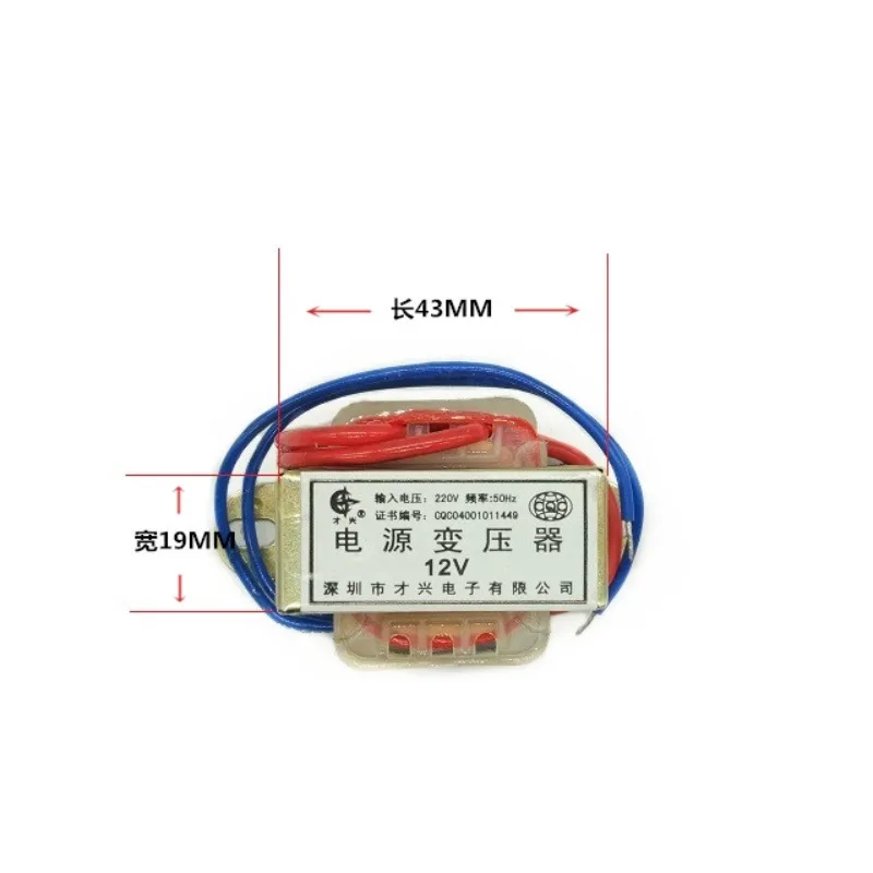 AC 6V 9V 12V 15V 18V 24V output voltage 3W EI copper core input 220V 50Hz~60Hz  single/dual voltage Copper power transformer