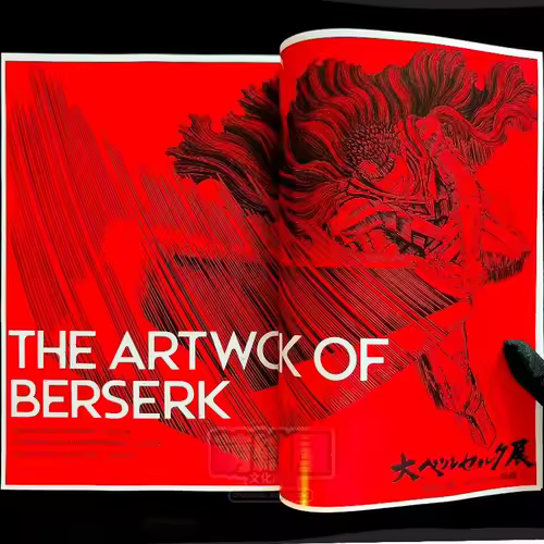 Berserk 30th Artwork Paperback Illustration Collection Anime Line Artwork Full-Color Artbook Anime Manga Guts Griffiths - Image 4