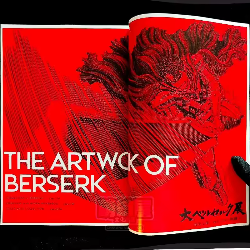 Berserk 30th Artwork Paperback Illustration Collection Anime Line Artwork Full-Color Artbook Anime Manga Guts Griffiths - Image 4