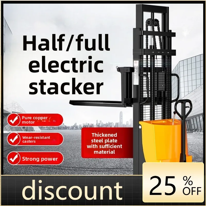 LH electric forklift lift hydraulic stack truck handling electric shovel loading and unloading truck