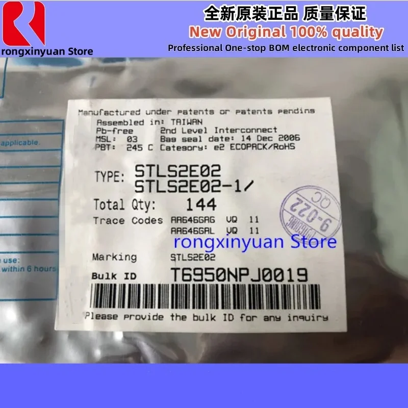 Loongson 2E: 700MHz MIPS de 64 bits, Superscalar, STLS2E02, STLS2E02-1, PBGA452, 2 pcs por lote®Microprocessador original baseado, 100% novo