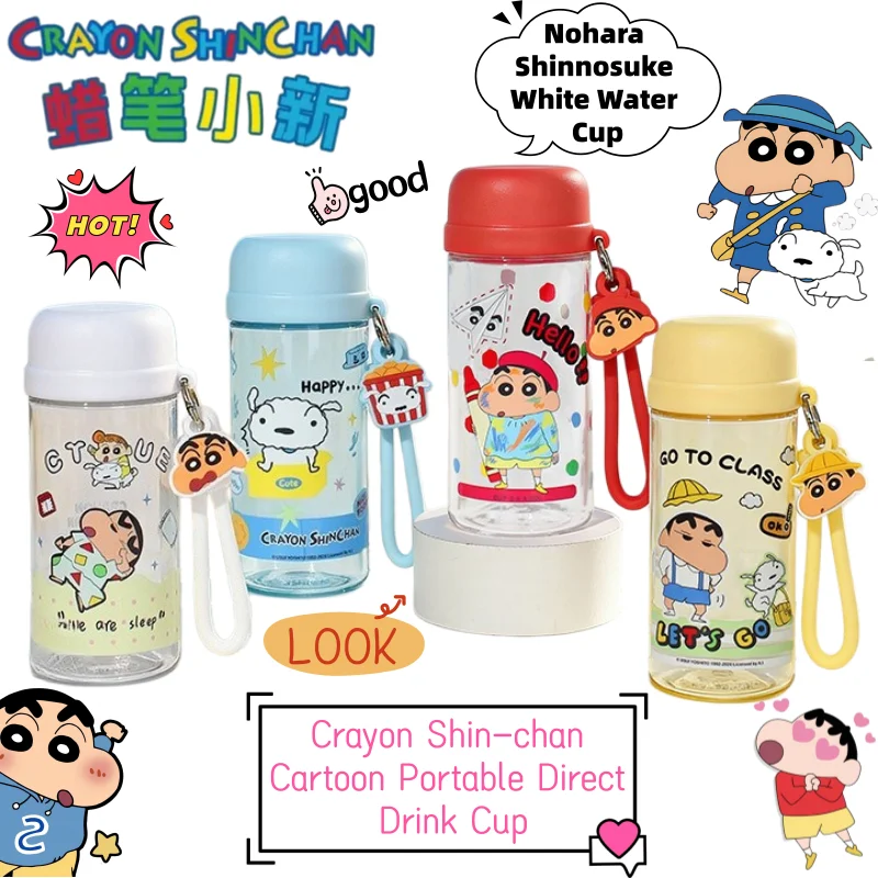 

Crayon Shin-chan Nohara Shinnosuke Shiro Animation Peripheral Cartoon Portable Water Cup Secondary Creative Direct Drinking Cup