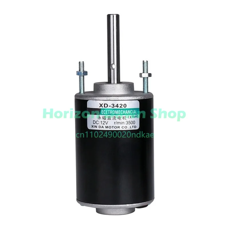 12V micro DC motor 3420 long axis 30W motor speed regulation mechanical equipment 24V permanent magnet high-speed motor