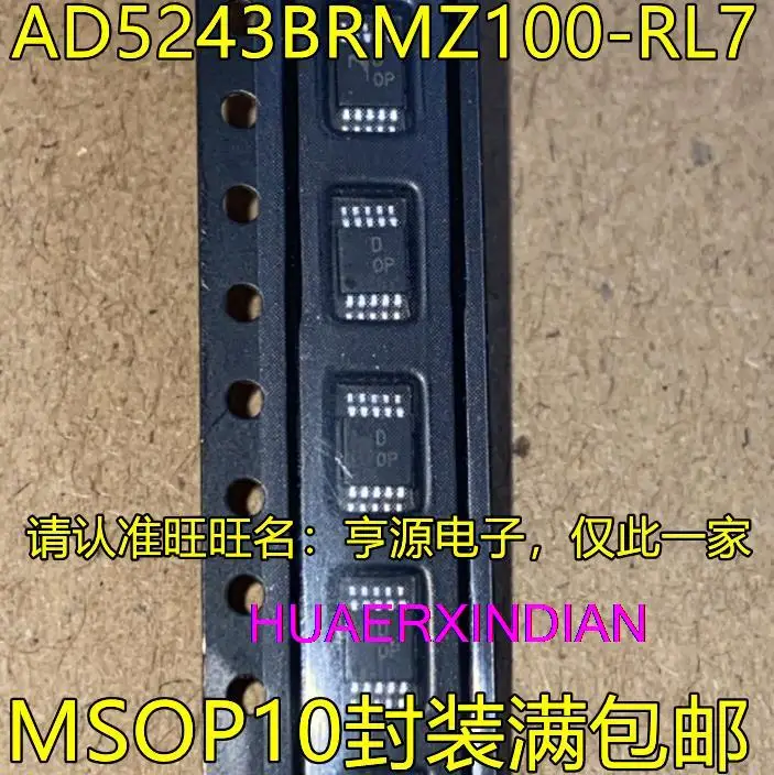 

5PCS New Original AD5243BRMZ100-RL7 DOP MSOP10 IC