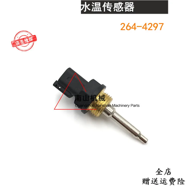 

Water Temperature Sensor 264-4297 For 324D 325D 329D 330C/d 336D C 7/c 9 Excavator Accessories