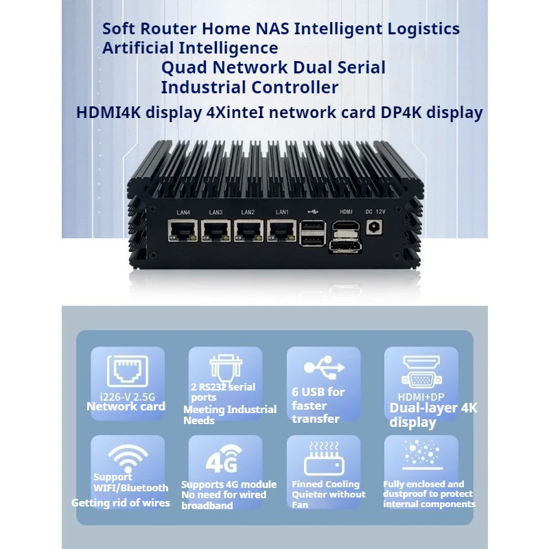 

N100 Advanced Four Network Port Industrial Computer Low Power Consumption N150 Industrial Computer Embedded Mini Computer