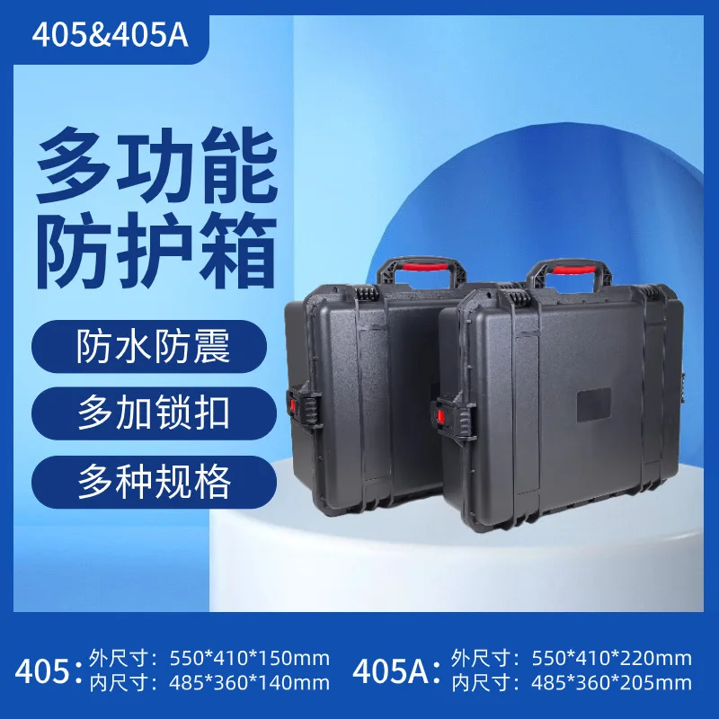 Protective box Multifunctional equipment Equipment Transport box Portable tool box