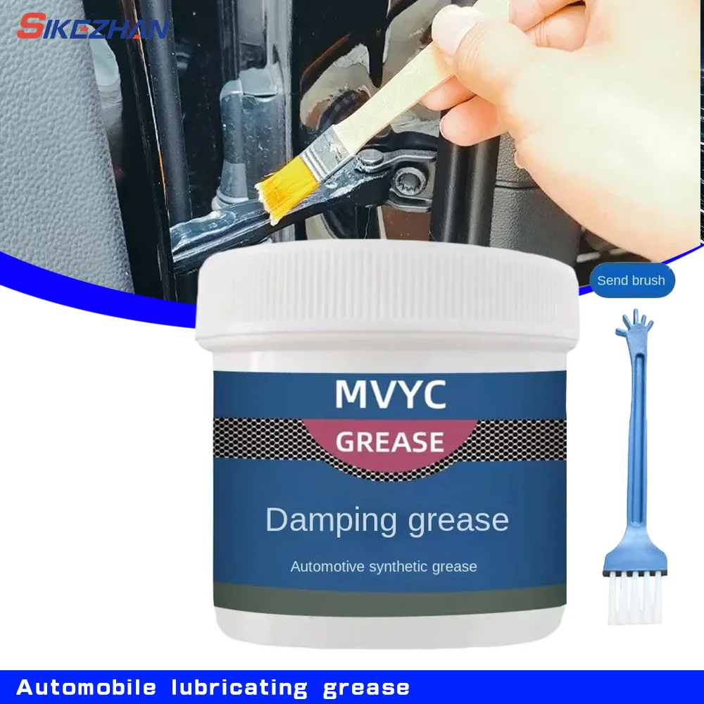 Automotive Grease Shock-absorbing Buffer Door Noise Elimination Multi-purpose Bearing Lubrication Special Maintenance Supplies