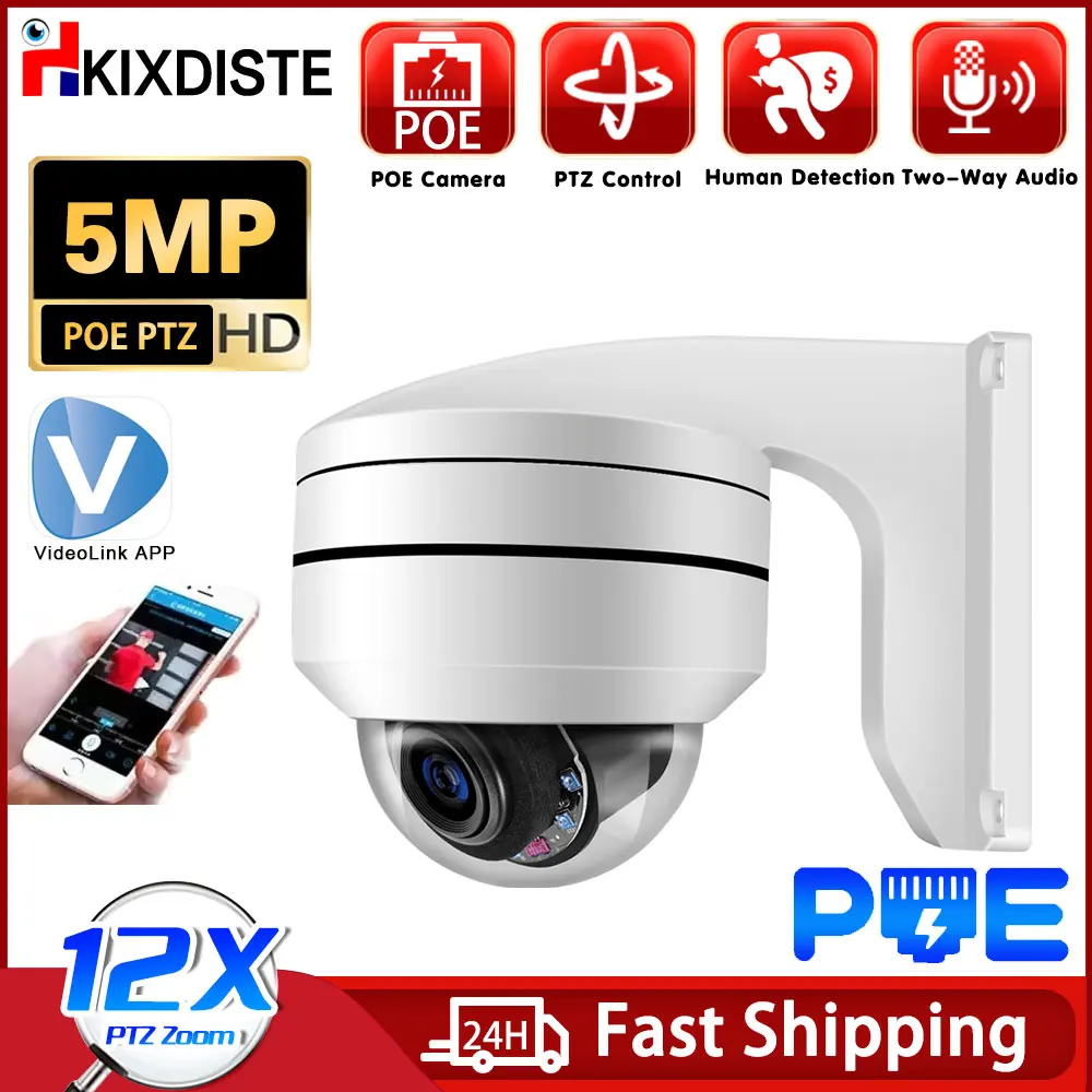 

5MP PoE Security PTZ Camera With Spotlights 12X Optical Zoom Outdoor Camera With IR Night Vision Audio Record Human Video Camera