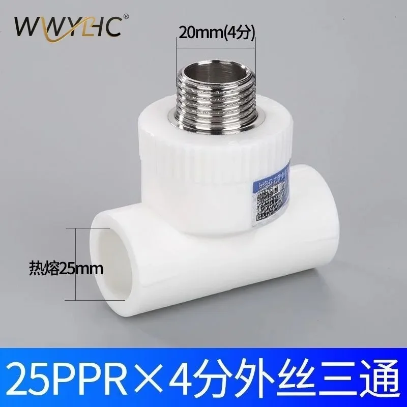 Suitable for Ppr Water Pipe Fittings Thickened 4 Minutes 20 Hot Melt Pipe Fittings Tap Water Heating Pipe Fittings 6 Minutes 25