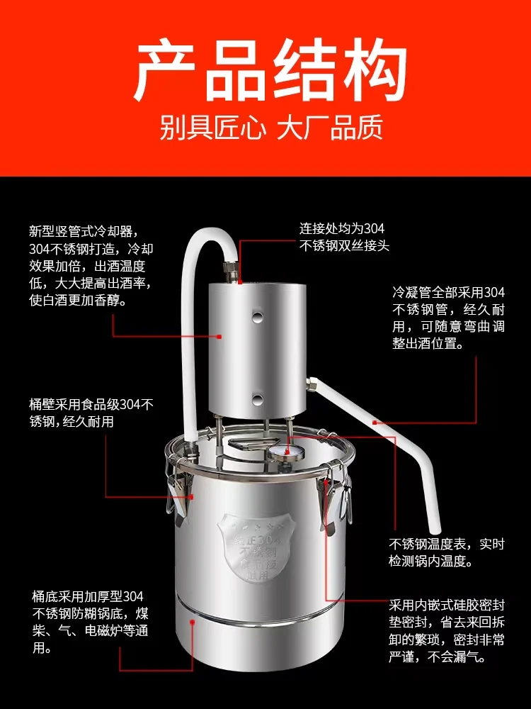 Brewing machine, small household wine steamer, roasting liquor, home shochu still, liquor hydrosol, making liquor brewing