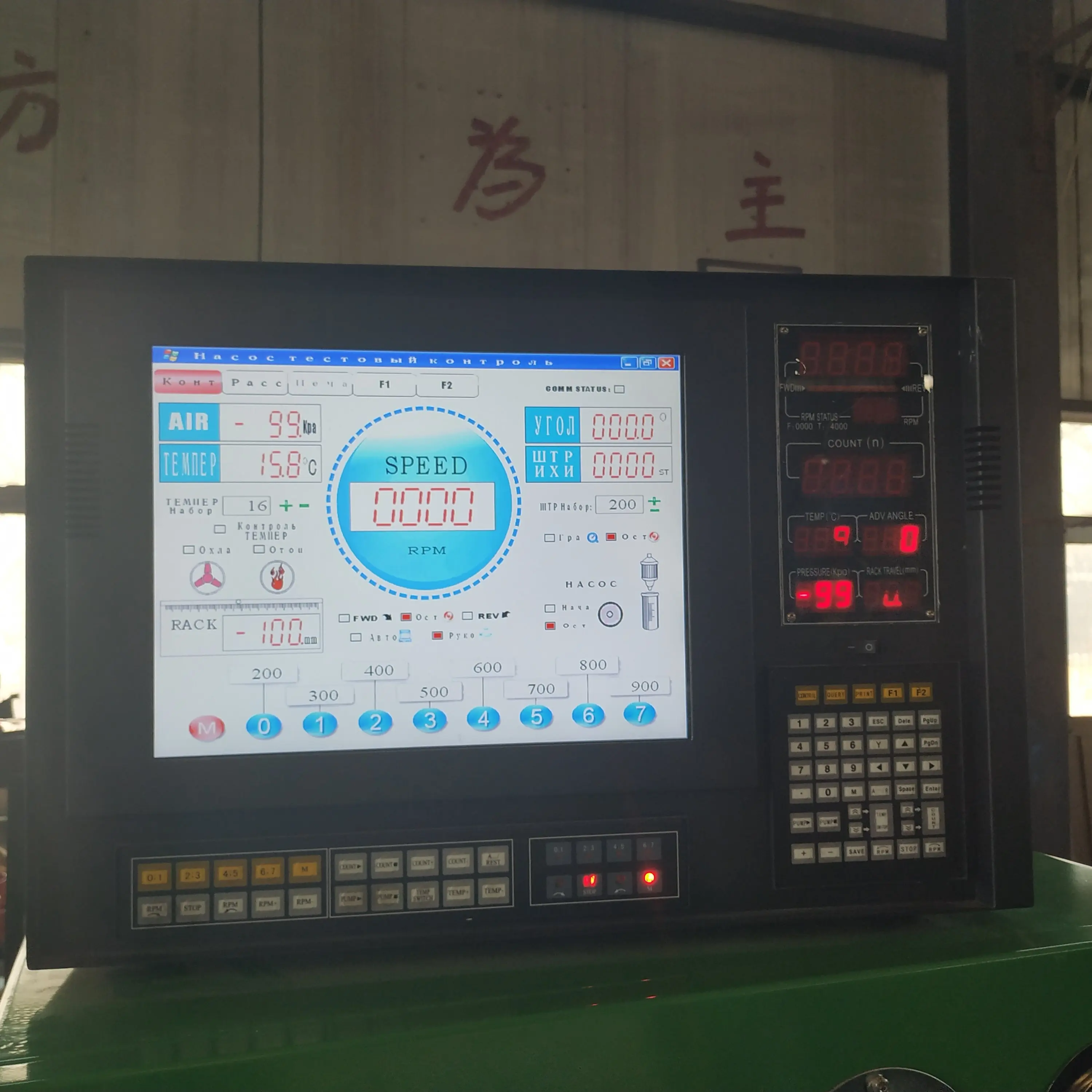 PYBK-3000 PYBK-900 YH-770 Electronic Control Unit Monitor Controllor for Diesel Fuel Injection Pump Test Bench