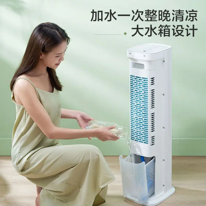 Midea Air conditioning fan Cooling fan Home cooling fan Humidifier air conditioner Cooling machine Bladeless fans