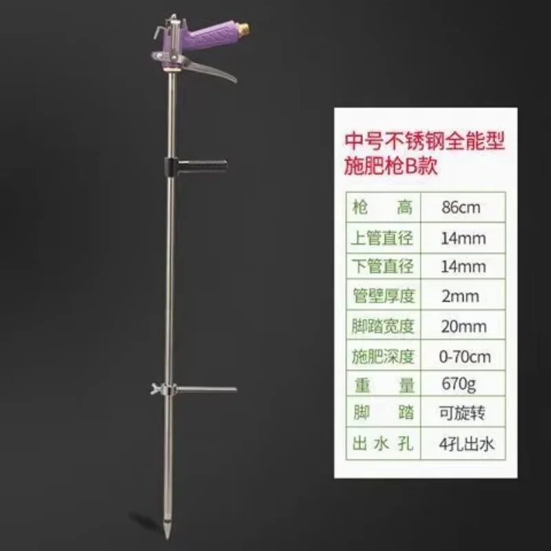 Heavy Duty Stainless Steel Fertilizer Injector, Agricultural Liquid Fertilizer Gun for Fruit Trees