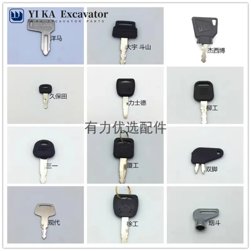 For Hitachi Sany Komatsu Caterpillar Sumitomo Kobelco XCMG Excavator Key Original Factory Excavator Key Full Set Ignition