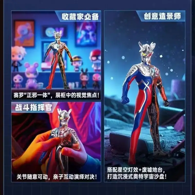 Authentic TOPTOY Ultraman Dolls, Sai Wen Plus Assembled Handmade Models, Decorative Ornaments, Surprise Gifts, Toys