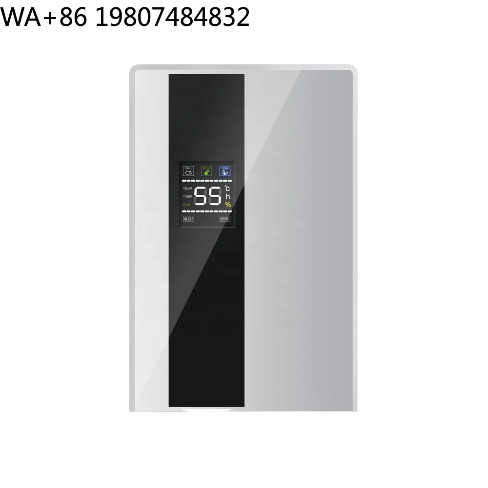 Small Batch Custom Logo Mini Room Damp Absorber Portable Quiet Semiconductor Dryer Timing Humidity Adjust Wardrobe Bedroom Use