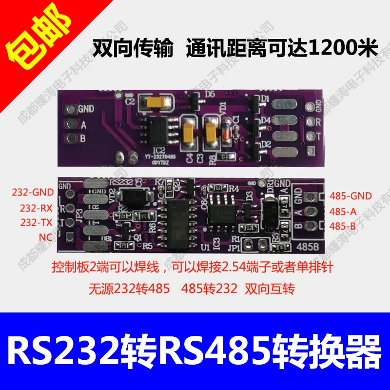 Passive 232 to 485 Serial Port Converter Module Control Board RS485 to RS232 Protocol Bidirectional Communication Module