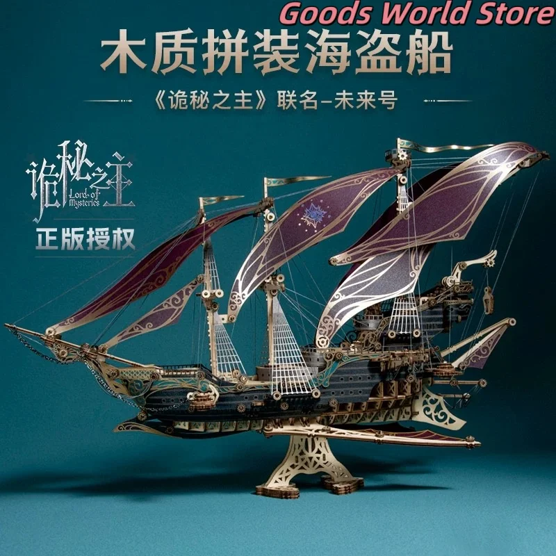 

Оригинальный Пиратский корабль «Властелин тайн», деревянная сборка, модель Кляйна, карнавальный костюм, косплей, аниме, роман, подарок на Хэллоуин