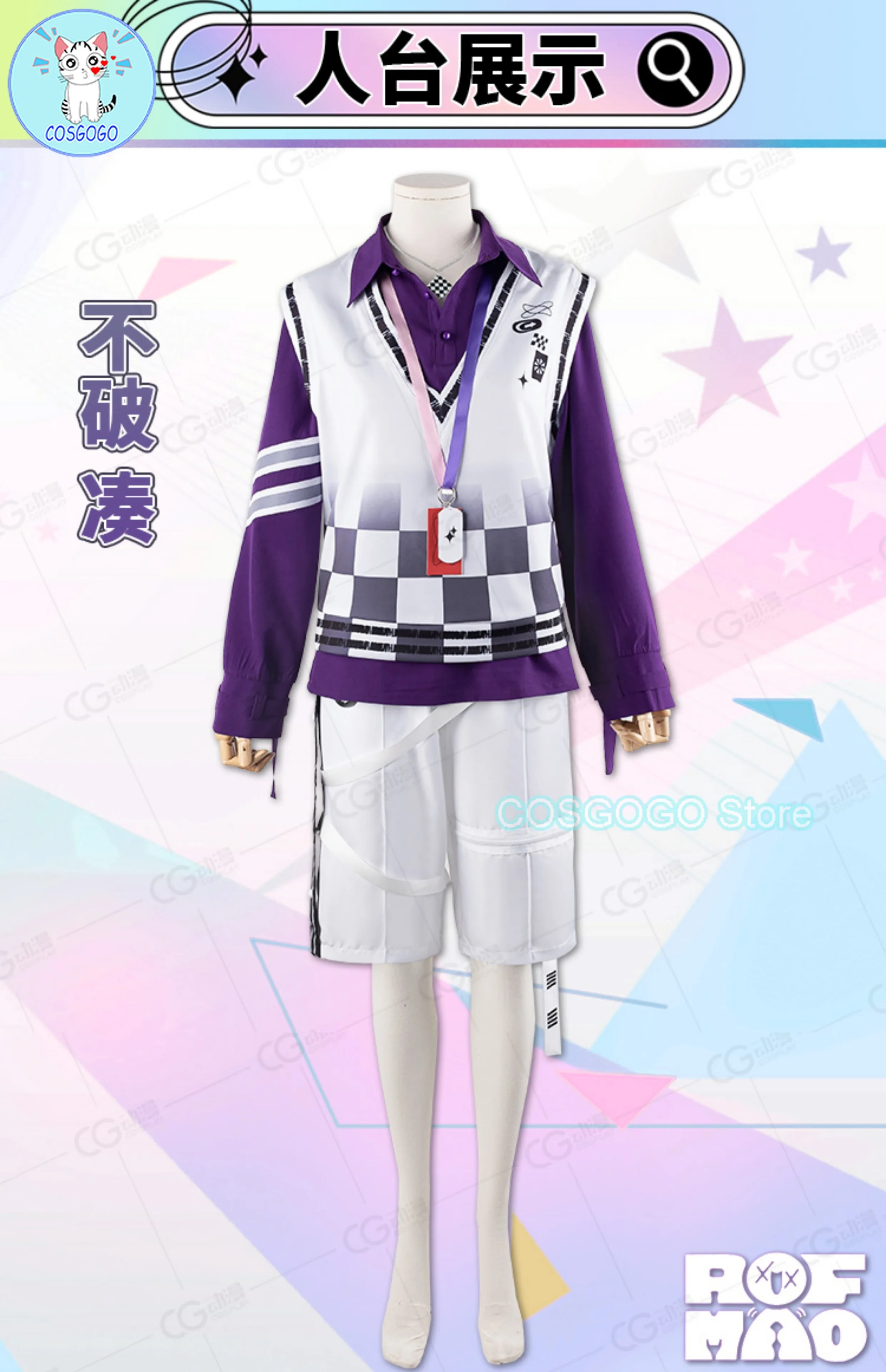 COSGOGO Vtuber NIJISANJI ROF-MAO Kaida Haru / Fuwa Minato / Kenmochi Toya / Kagami Hayato Cosplay Costume Anime Robe Halloween